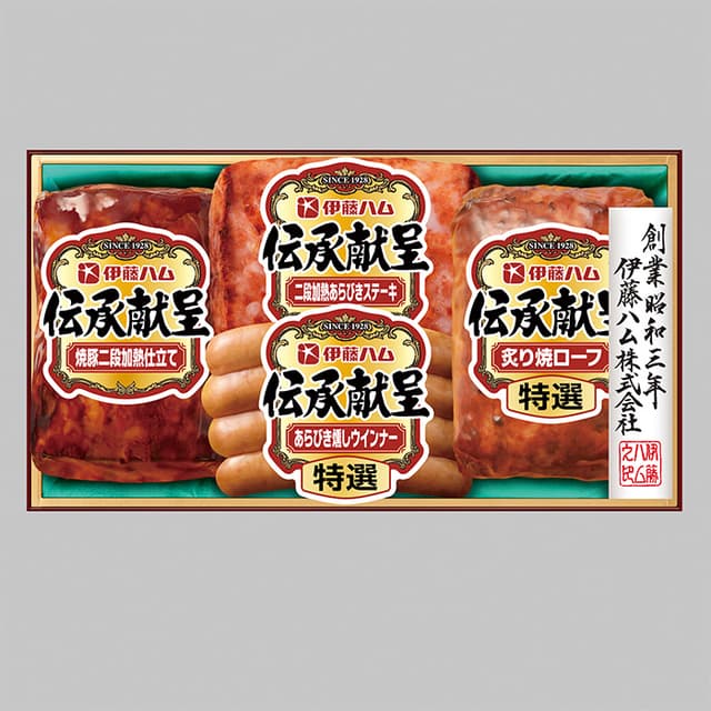 伊藤ハム　伝承献呈
