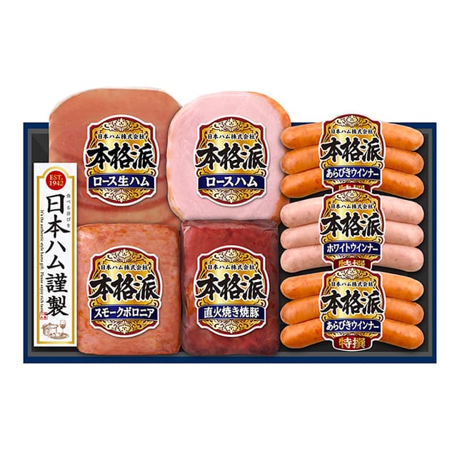 日本ハム　本格派