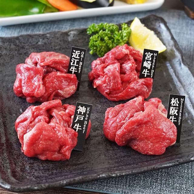 銘柄和牛４種もも切り落とし