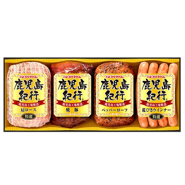 プリマハム　鹿児島紀行