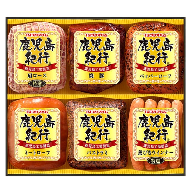 プリマハム　鹿児島紀行
