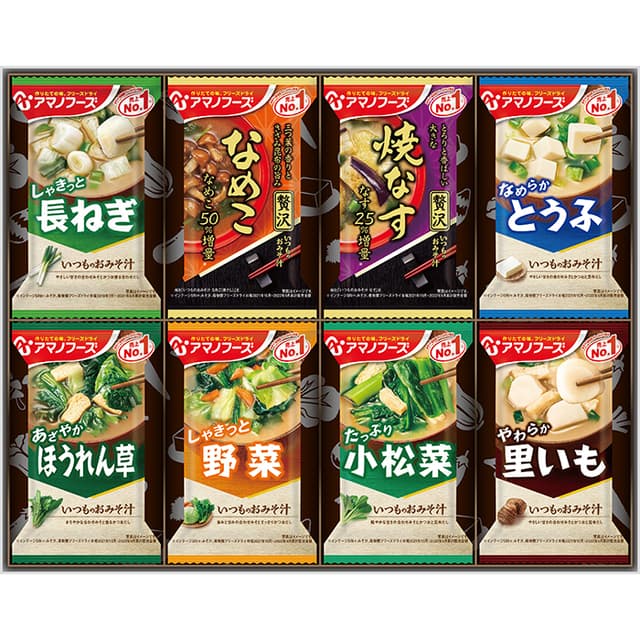 おみそ汁　お楽しみギフト