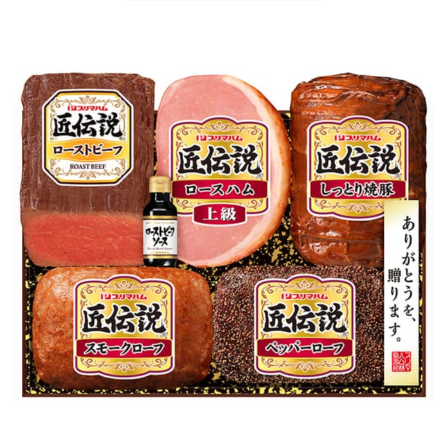 プリマハム　匠伝説
